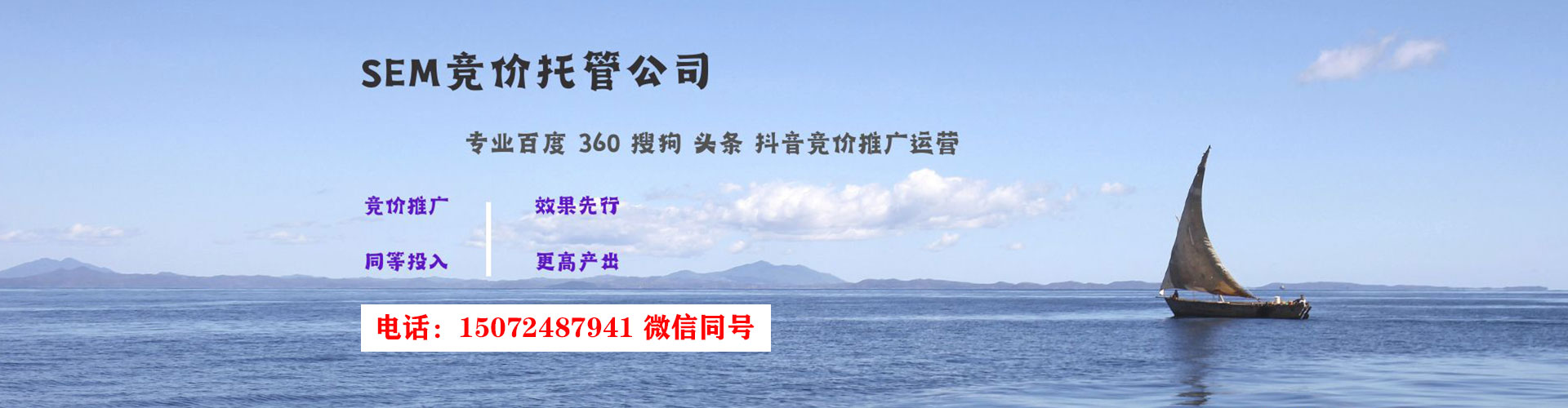 错那百度推广费用